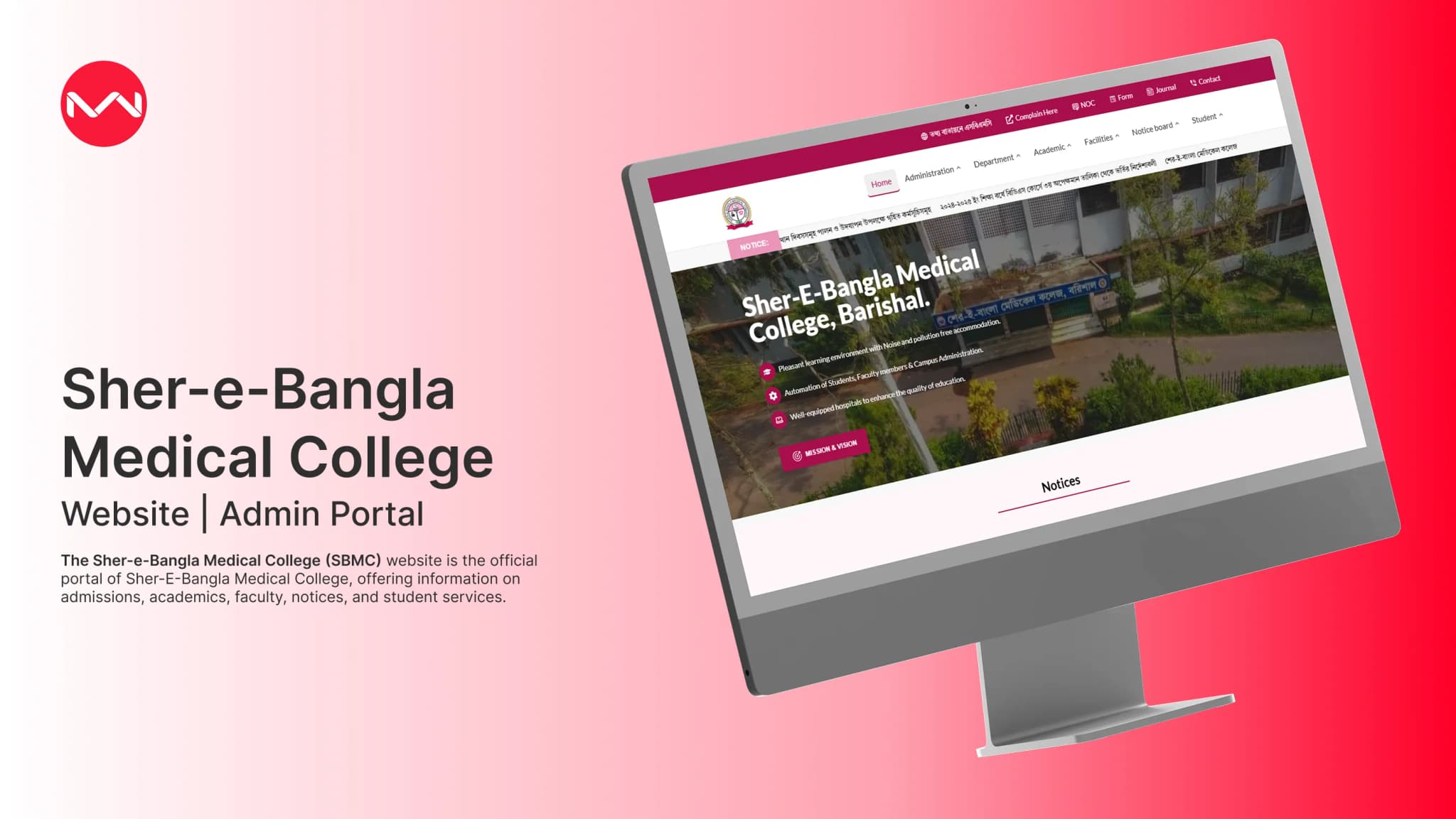 Sher-e-Bangla Medical College Website & Admin Portal